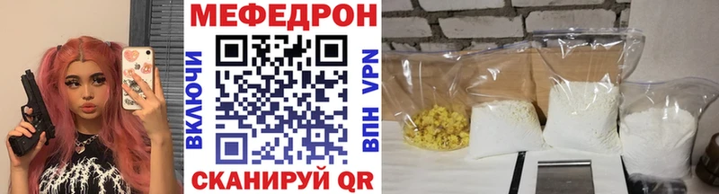 Купить наркотик аптеки Улан-Удэ КОКАИН  гидра зеркало  Гашиш  Меф мяу мяу 