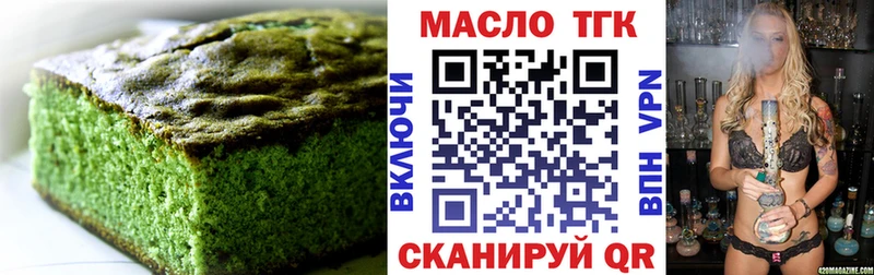 что такое наркотик  Улан-Удэ  Печенье с ТГК марихуана 
