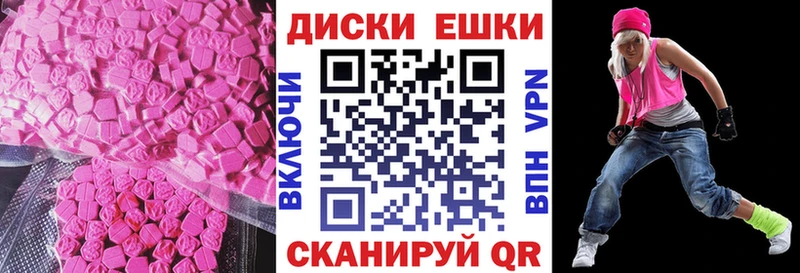 Экстази VHQ  купить   Улан-Удэ 