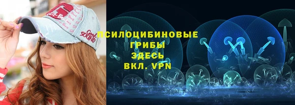 марихуана Армянск