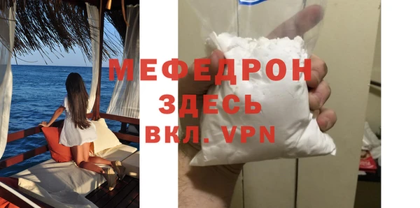 стаф Бронницы