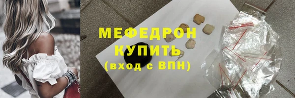 амф Богородск