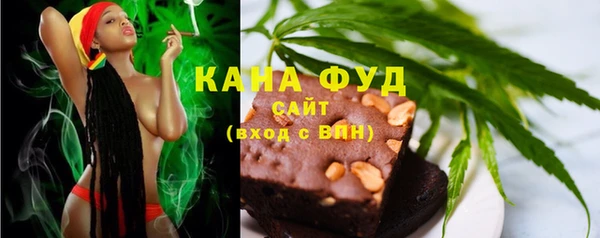 кокаин Бородино