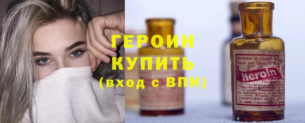 мескалин Бугульма