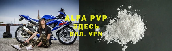 стаф Бронницы