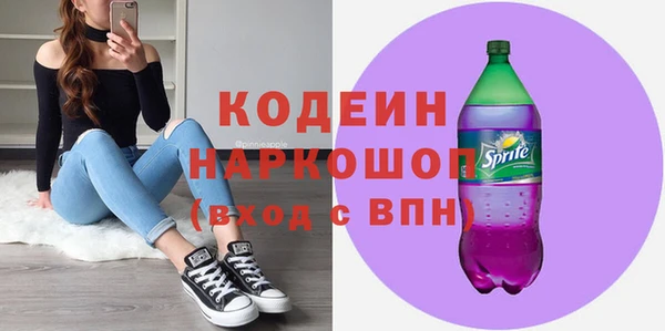 стаф Бронницы