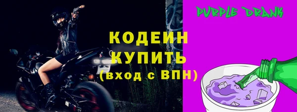 мескалин Бугульма