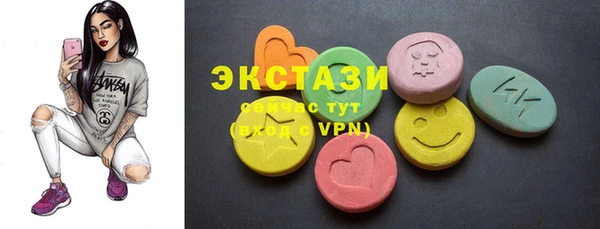стаф Бронницы