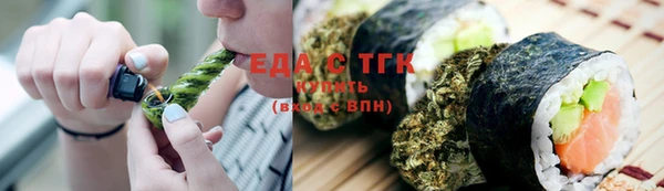 стаф Бронницы
