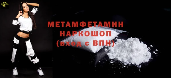 скорость Богданович