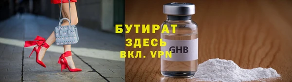 ПСИЛОЦИБИНОВЫЕ ГРИБЫ Арсеньев