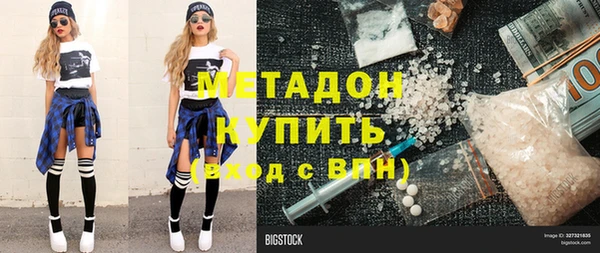 амф Богородск