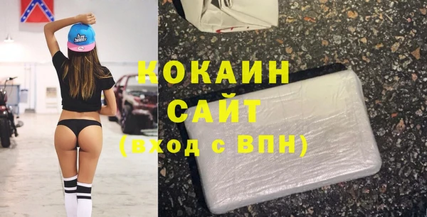 мескалин Бугульма