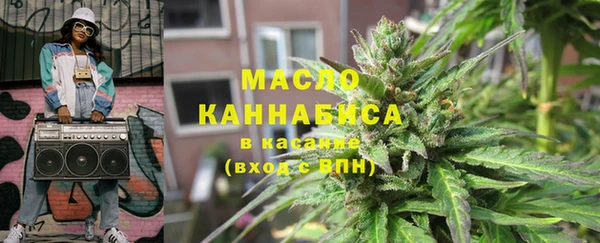 стаф Бронницы