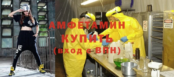 мескалин Бугульма