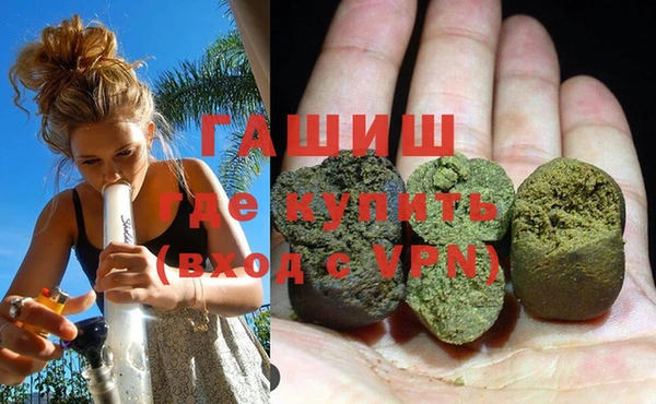 мескалин Бугульма