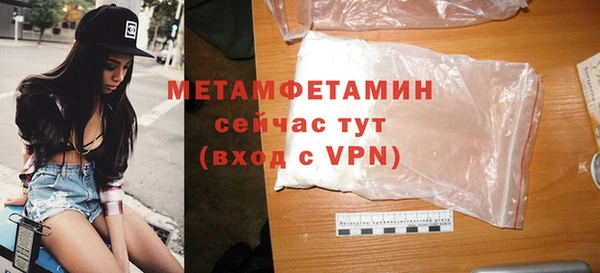 метадон Туринск