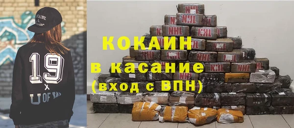 скорость Богданович