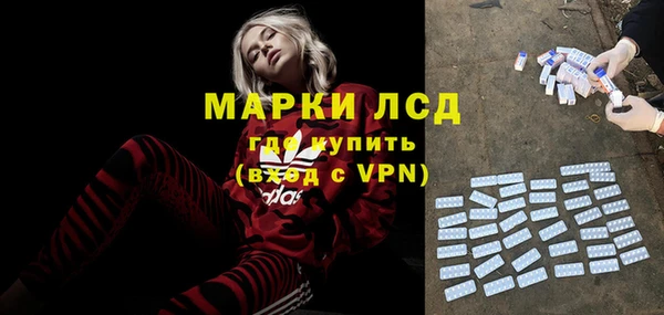 кокаин Бородино