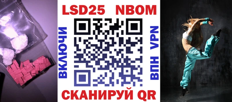 ОМГ ОМГ зеркало  shop как зайти  LSD-25 экстази ecstasy  Улан-Удэ 