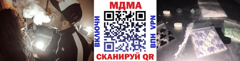 МДМА Molly Улан-Удэ