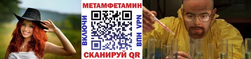 МЕТАМФЕТАМИН винт  Улан-Удэ 