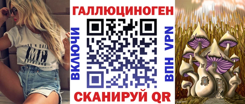 Псилоцибиновые грибы мухоморы  Улан-Удэ 